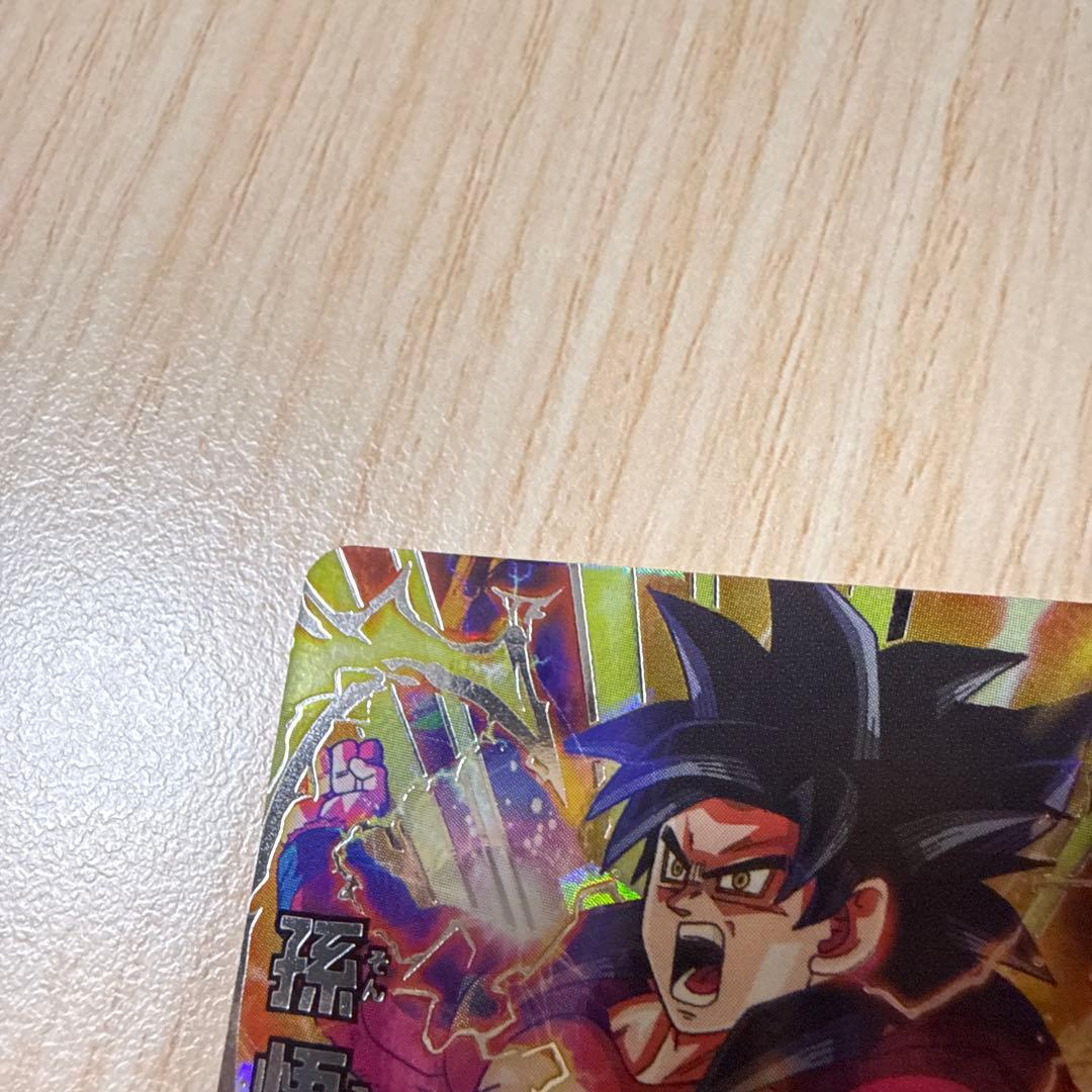 ドラゴンボールヒーローズ　hg5-sec 孫悟空:GT 本家