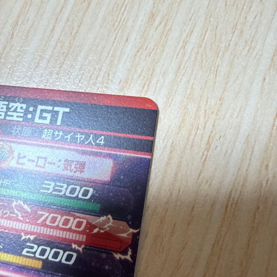 ドラゴンボールヒーローズ　hg5-sec 孫悟空:GT 本家