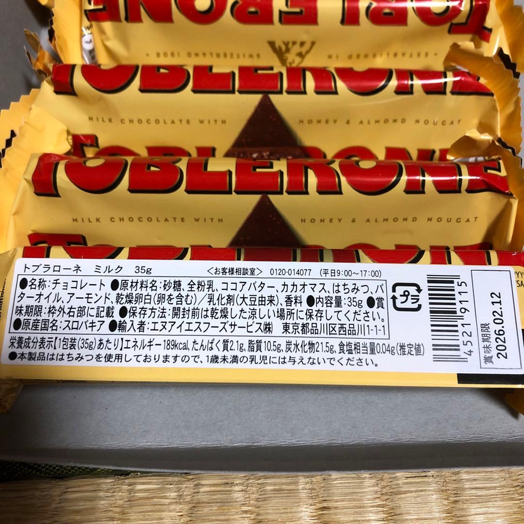 食品とお菓子詰め合わせ　ドラ猫