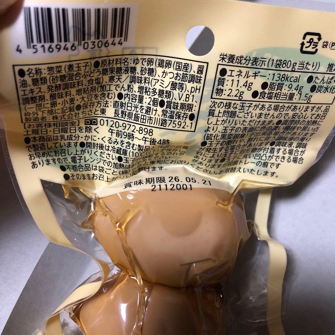 食品とお菓子詰め合わせ　ドラ猫