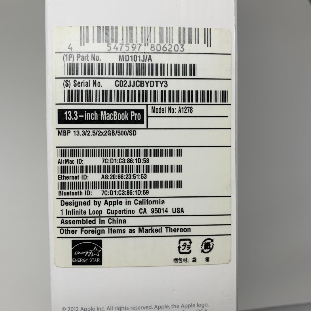 値下げ！　Apple MacBook Pro MD101J/A　SSD仕様