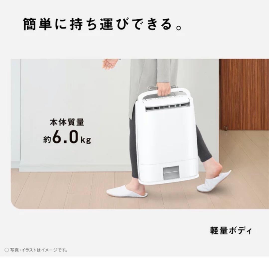 パナソニック 除湿機 F-YZX60B 5.6L/日 軽量