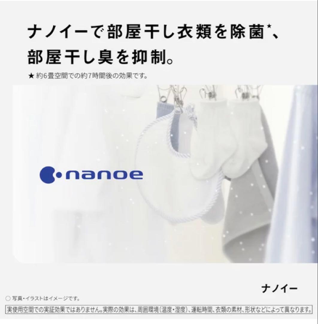 パナソニック 除湿機 F-YZX60B 5.6L/日 軽量