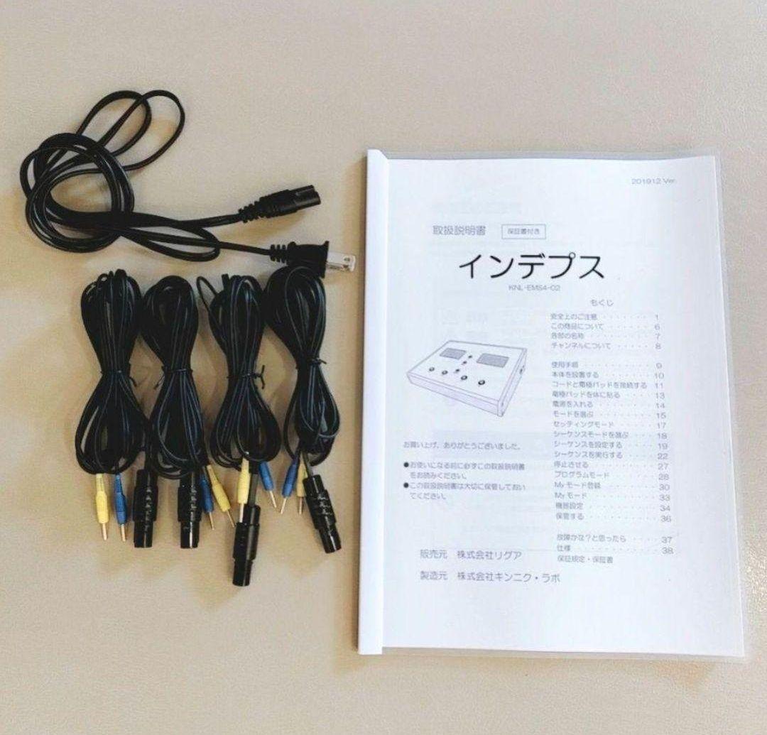 【美品・新型】indepth インデプス4.0 EMS