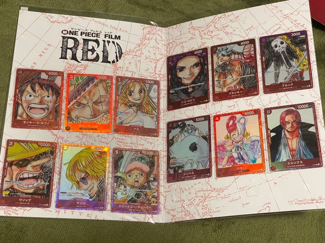 ONE PIECE CARD GAME - FILM RED [10セット]。