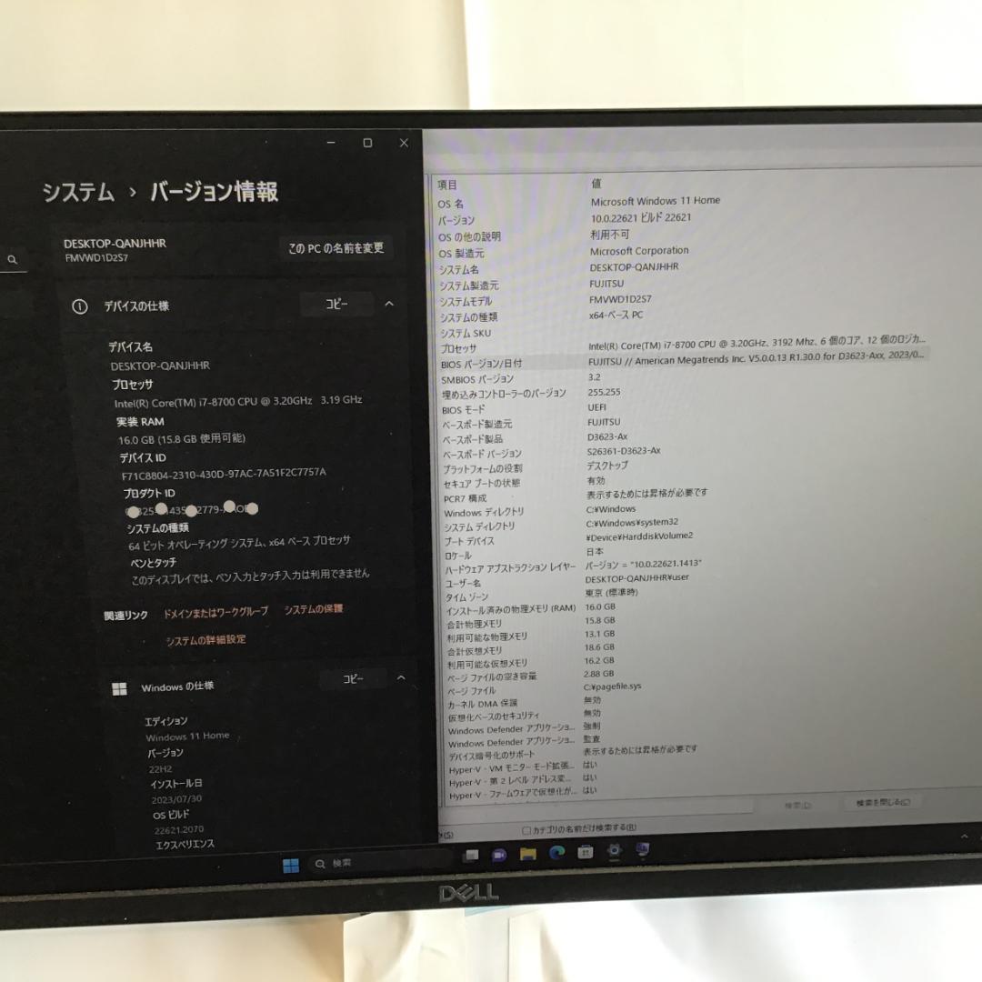 815☆富士通 ESPRIMO D588/BX☆i7 8700☆SSD512