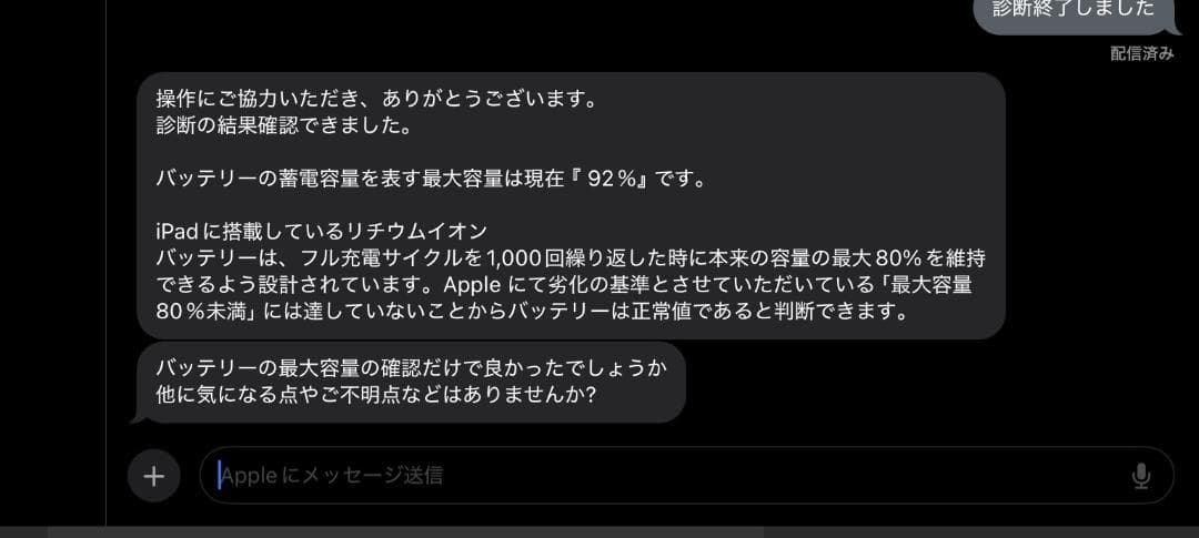 【美品】iPad Pro 第6世代 12.9 128GB シルバー+ケース等