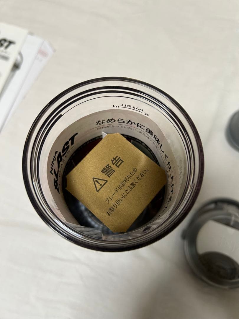 Ninja ブレンダー部品セット