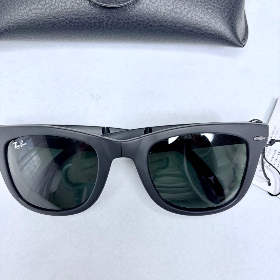 レイバンRay-Ban折りたたみサングラ　RB4105-601 ダークグリーン