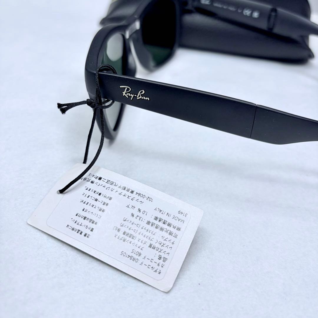 レイバンRay-Ban折りたたみサングラ　RB4105-601 ダークグリーン