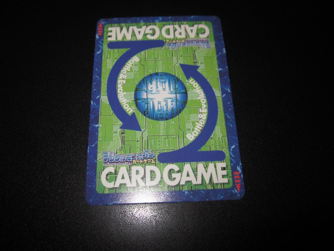 旧 デジモンカード　アーマゲモン　Bo-1013　整理番号、ps-91