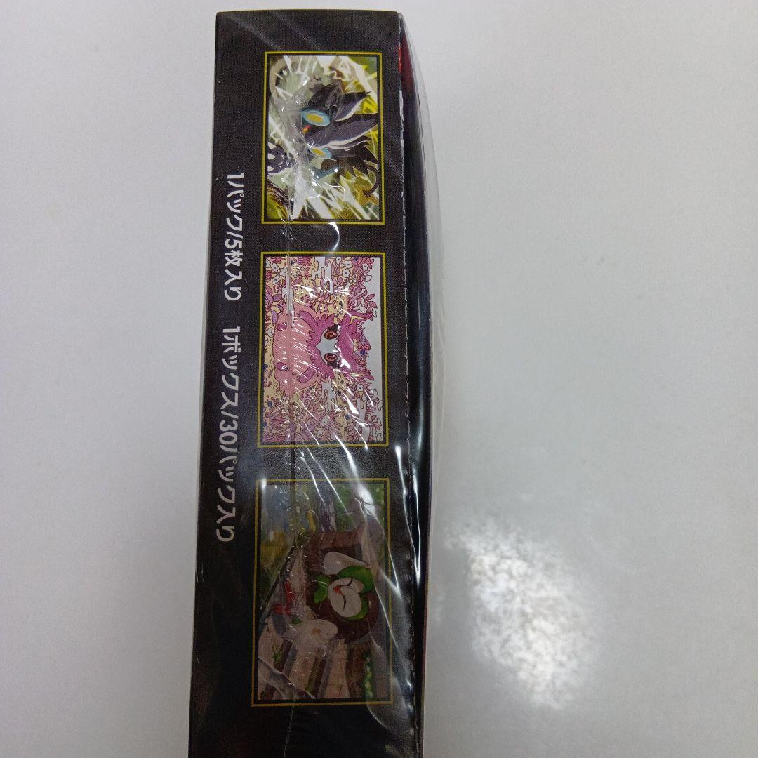 【新品未開封】拡張パックムニキスゼロ ボックス（シュリンク付き）