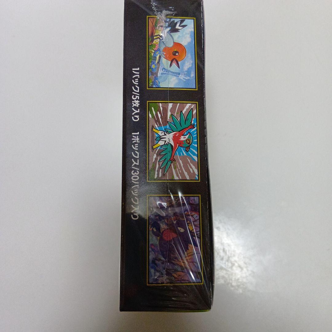 【新品未開封】拡張パックムニキスゼロ ボックス（シュリンク付き）