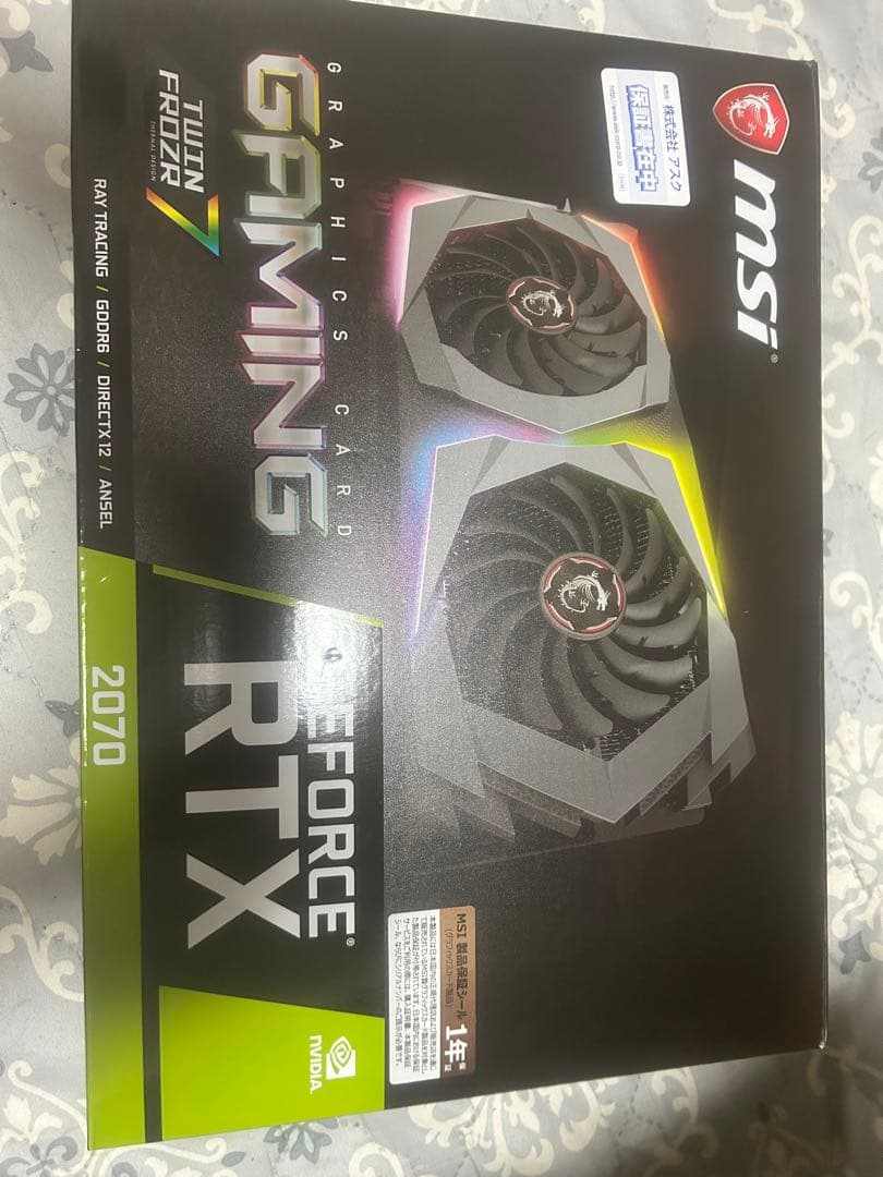 MSI GeForce RTX 2070 Gaming 年末セール
