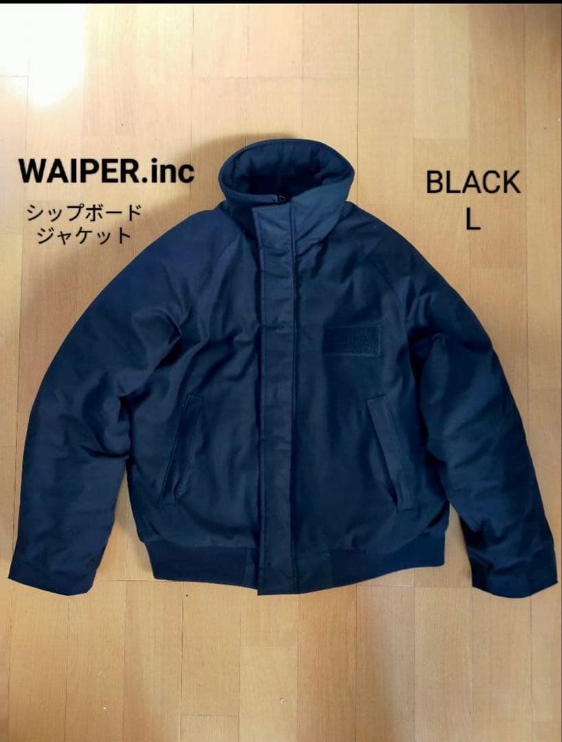 ラスト1点❗️ WAIPER 米軍 U.S.NAVY シップボードジャケット 黒