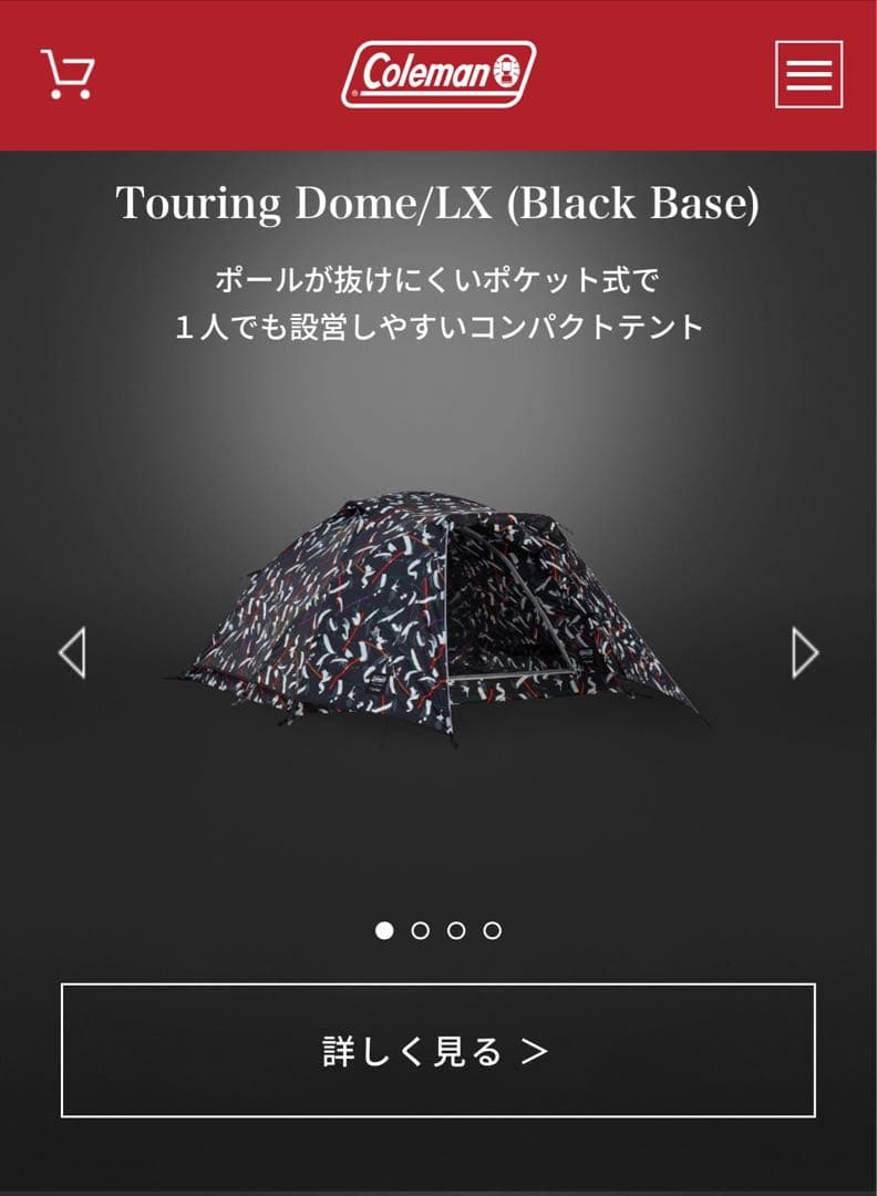 【JUN INOUEコラボ】 Coleman Touring Dome/LX
