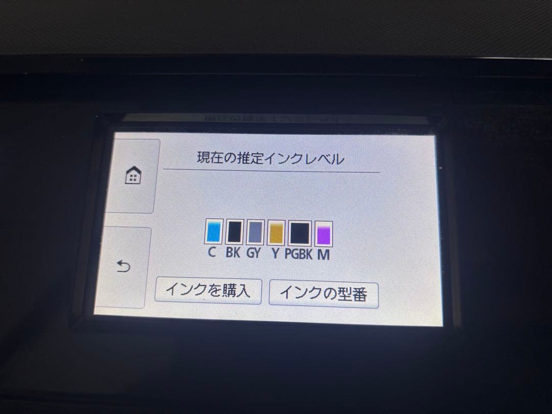 Canon キャノン PIXUS TS8330 ブラックプリンター