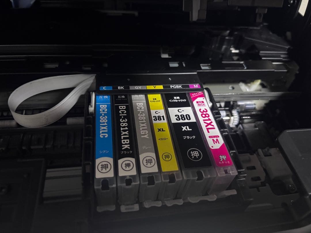 Canon キャノン PIXUS TS8330 ブラックプリンター