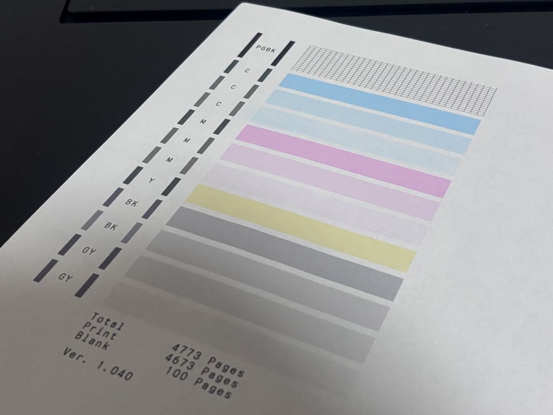 Canon キャノン PIXUS TS8330 ブラックプリンター