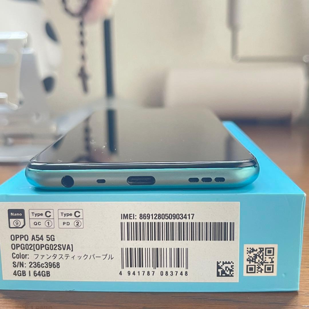 スマートフォン本体 OPPO A54 5G 64GB