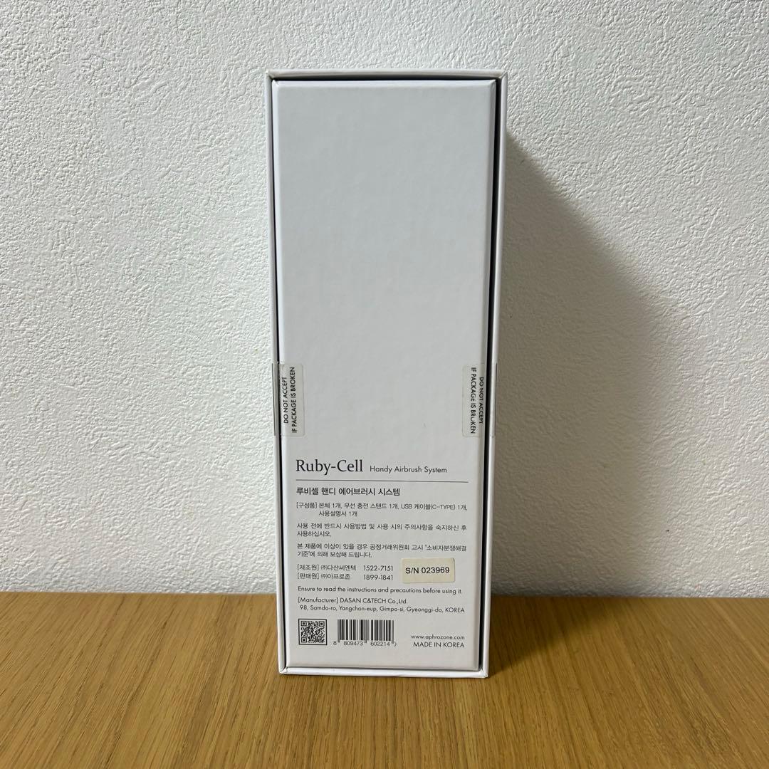 ルビーセル ハンディエアブラシ