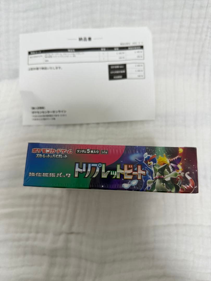 未開封　ポケモンカードゲーム トリプレットビート　シュリンク付き