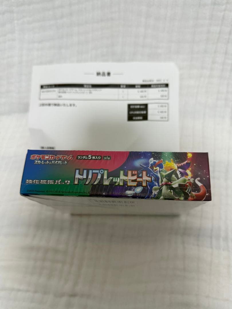 未開封　ポケモンカードゲーム トリプレットビート　シュリンク付き