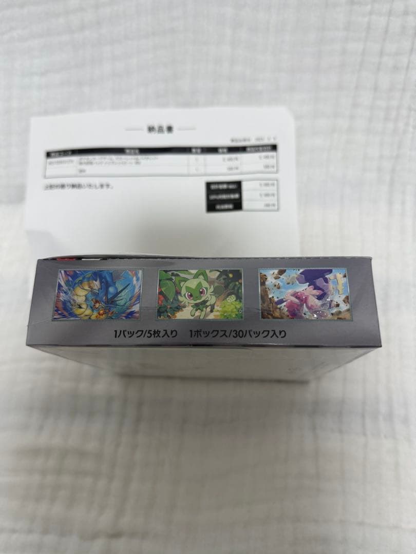 未開封　ポケモンカードゲーム トリプレットビート　シュリンク付き