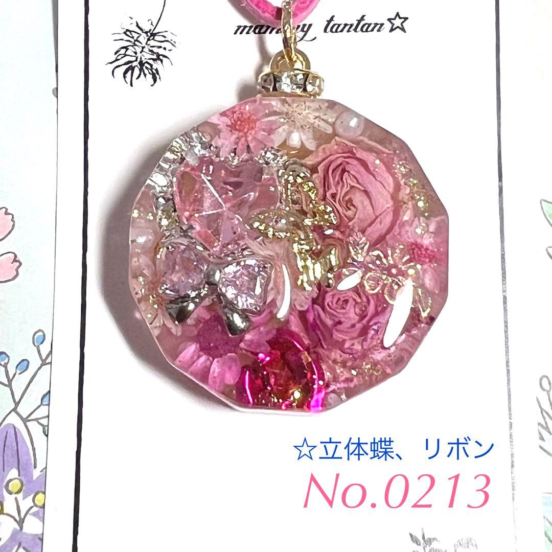 レジンネックレスNo.0201