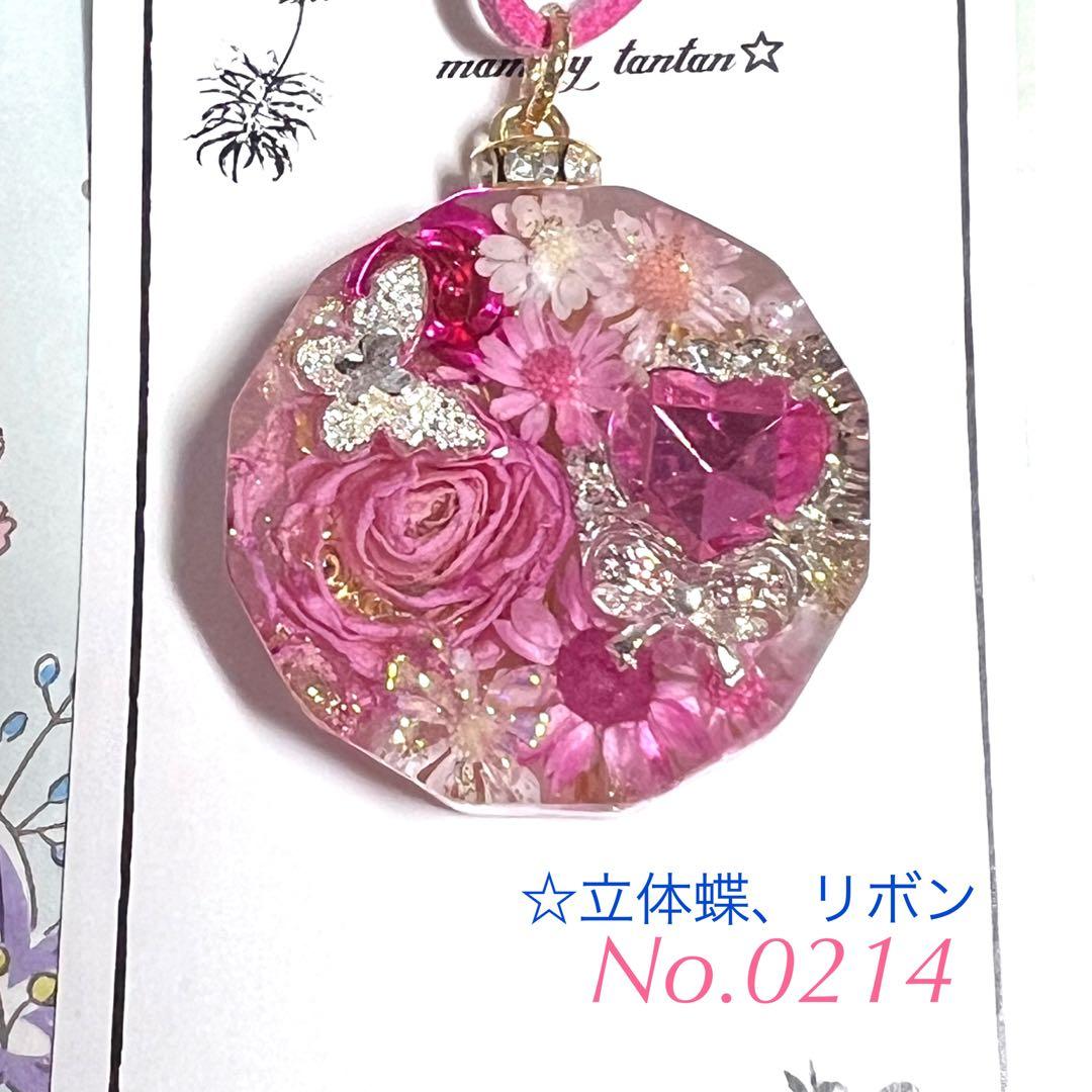 レジンネックレスNo.0201