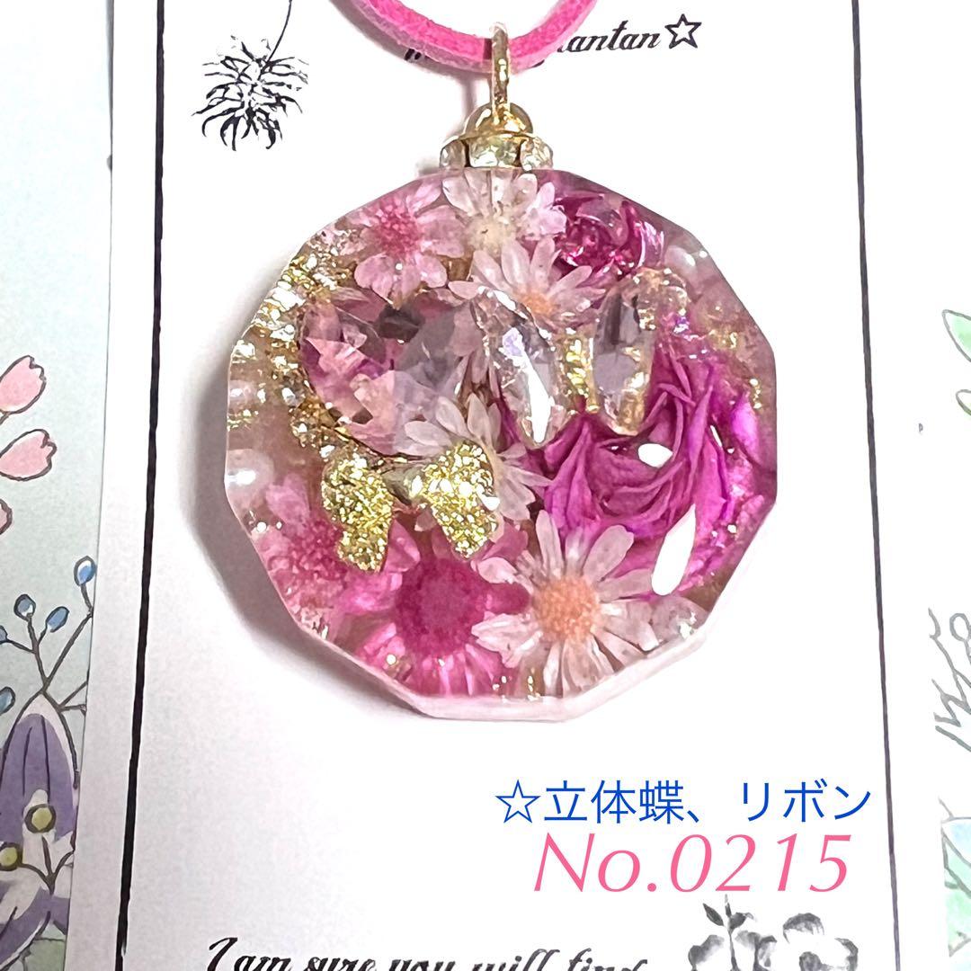 レジンネックレスNo.0201