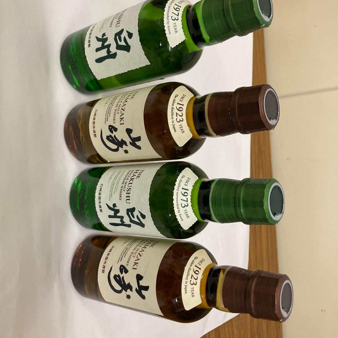 山﨑ウイスキー山﨑と白州 180ml各2本ずつ計4本