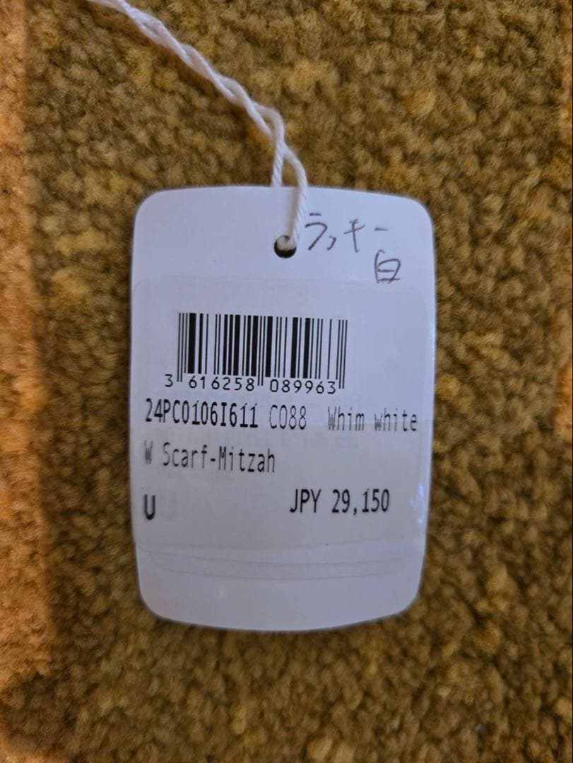 【新品未使用】Christian Dior スカーフ 24PC01061611