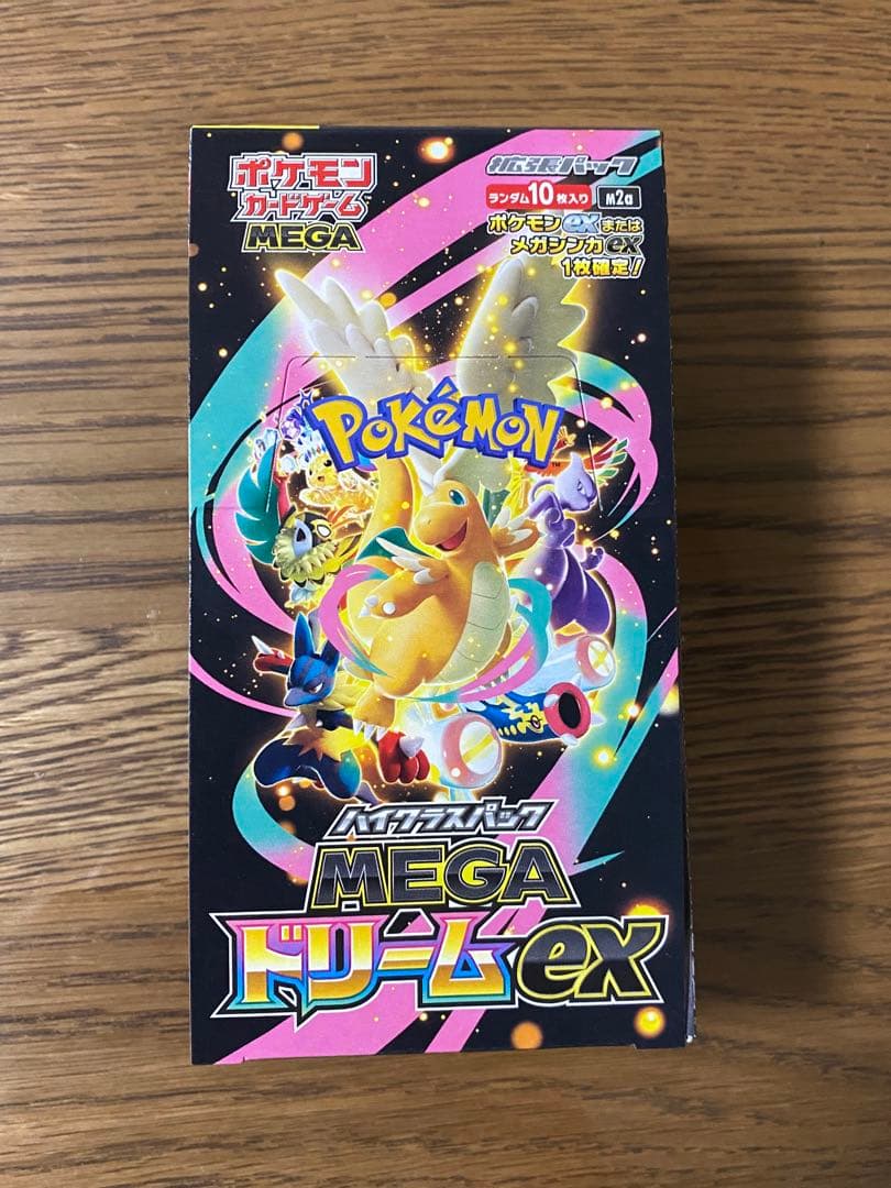 【シュリンクなし・ペリペリあり】ポケモン　カードゲーム　MEGAドリームex