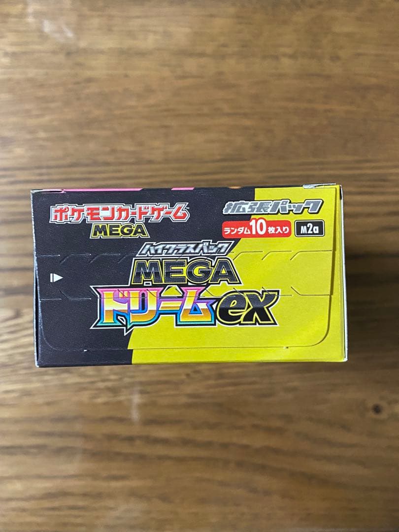 【シュリンクなし・ペリペリあり】ポケモン　カードゲーム　MEGAドリームex