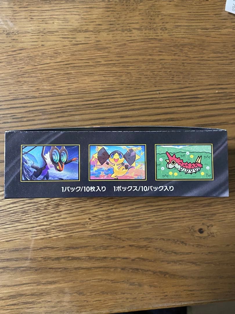 【シュリンクなし・ペリペリあり】ポケモン　カードゲーム　MEGAドリームex