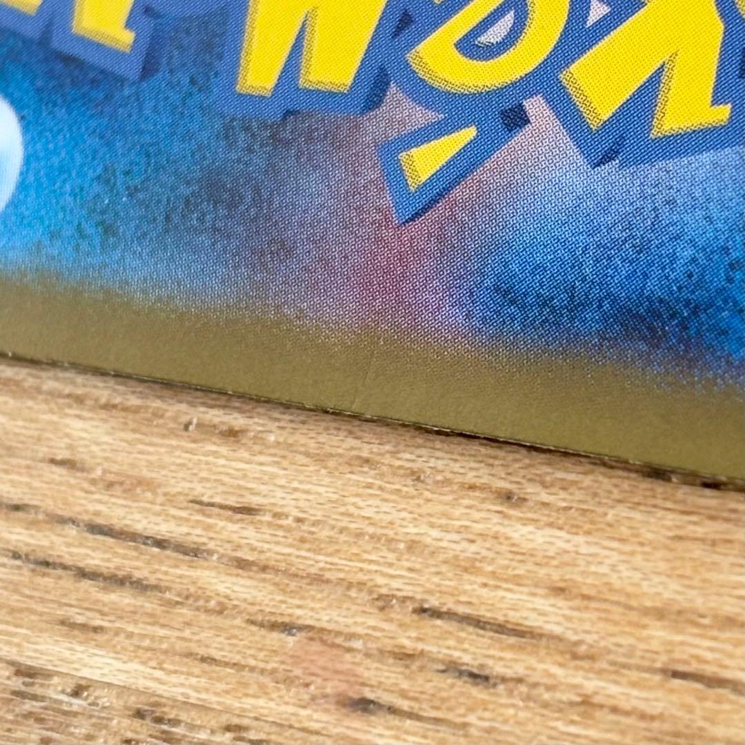 メガリザードンX ex SAR インフェルノX ポケカ