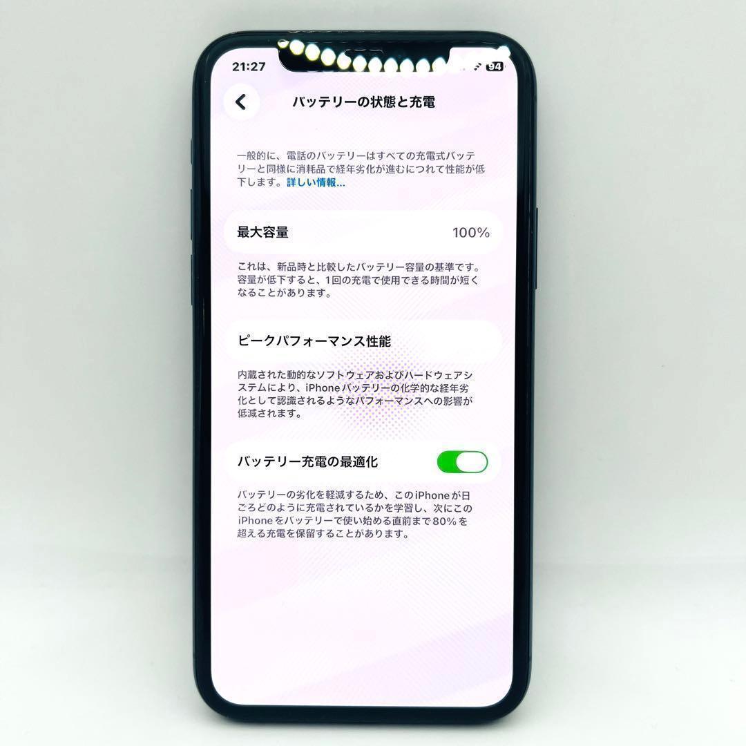 【整備済/保証付】iPhone11 Pro 64GB Green ｜SIMフリー