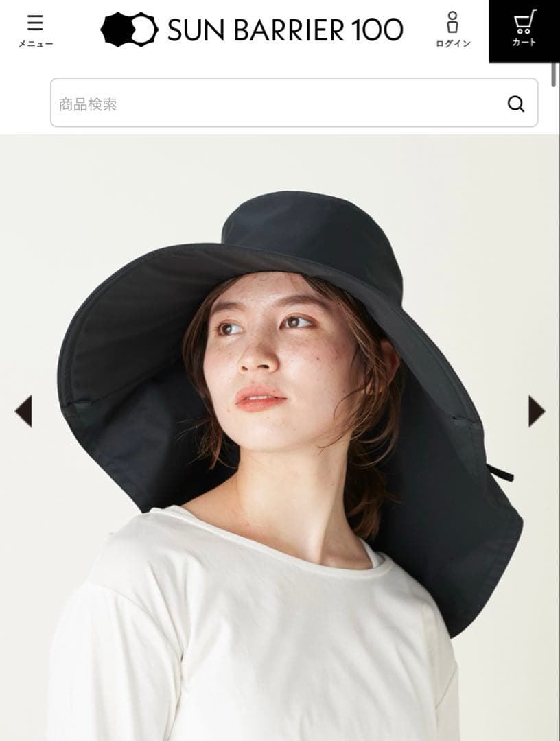 SUN BARRIER 100 帽子