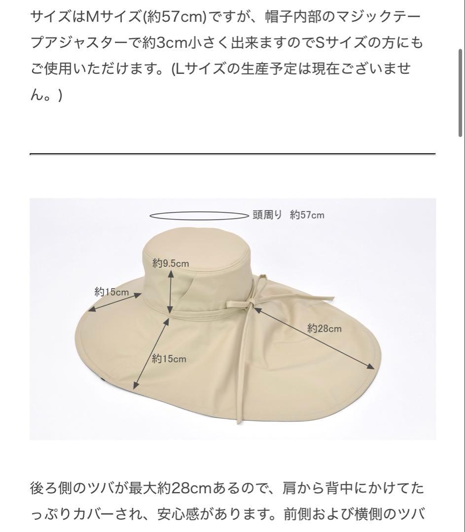 SUN BARRIER 100 帽子