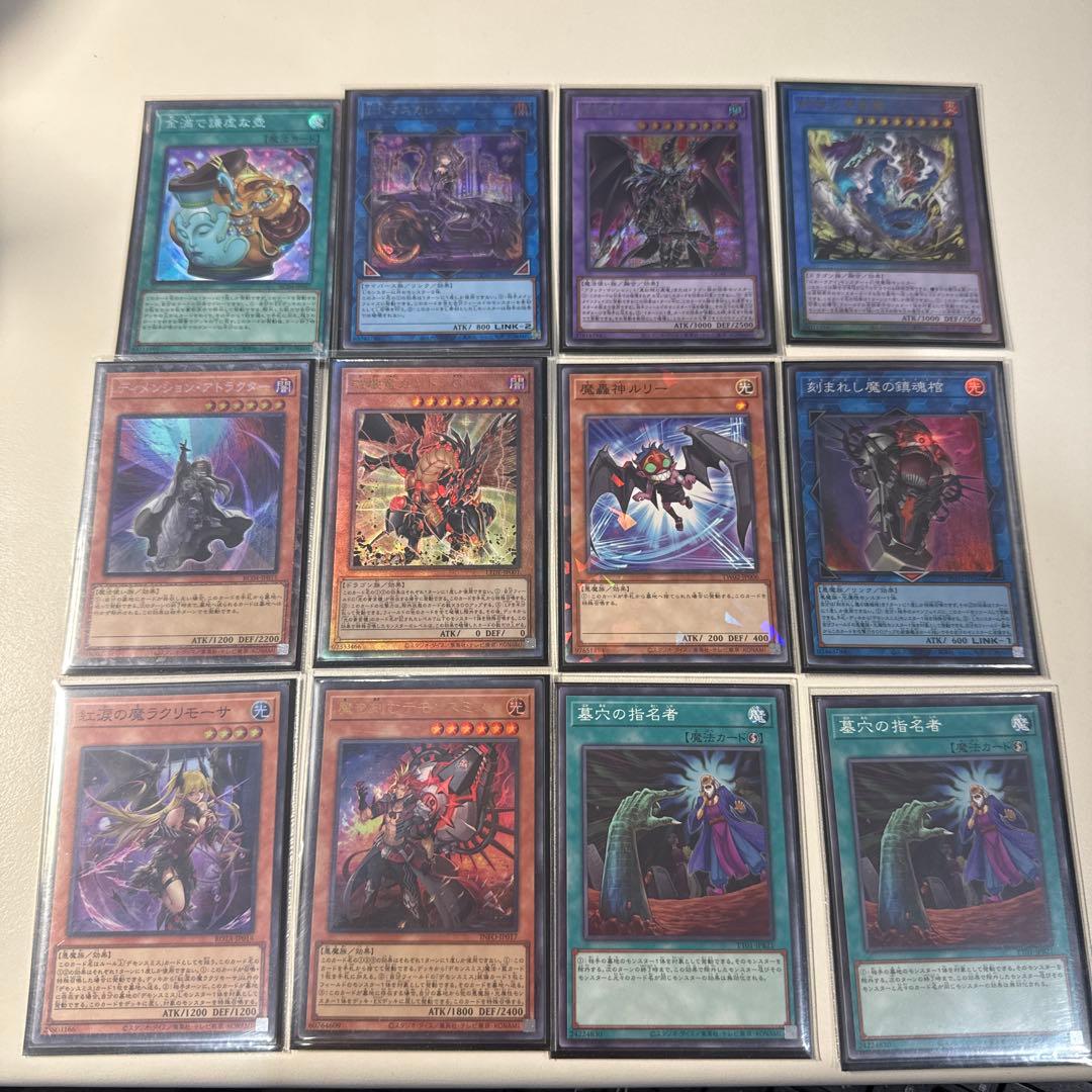 遊戯王　引退品