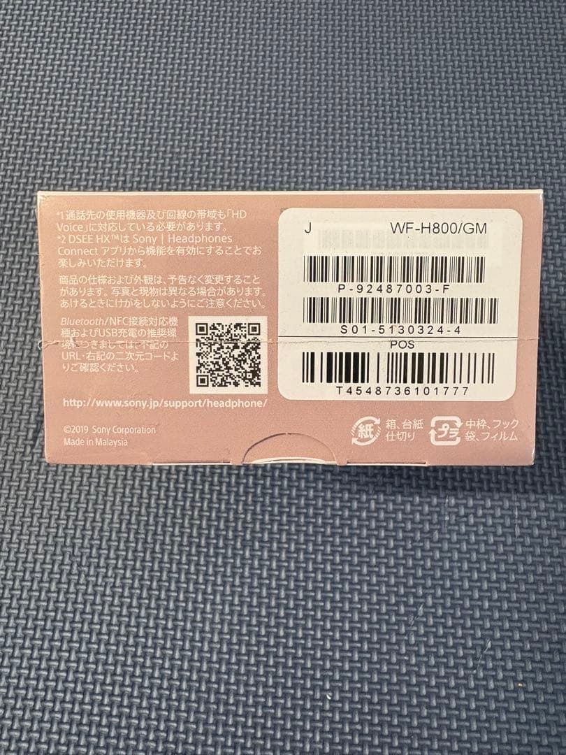ソニー WF-H800 GM アッシュグリーン