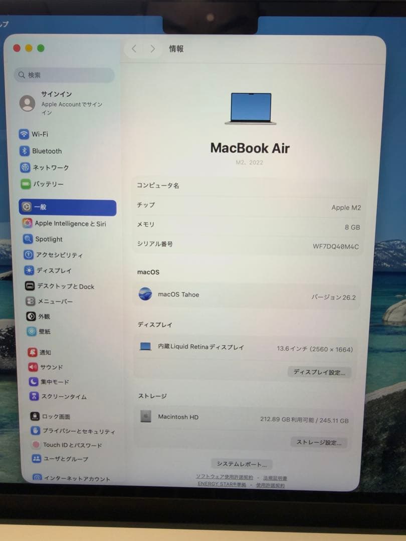 MacBook Air M2 2022 256GB 美品 Mouse付