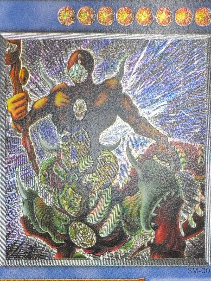 仮面魔獣マスクドヘルレイザー/悪魔族/遊戯王カード/レリーフ