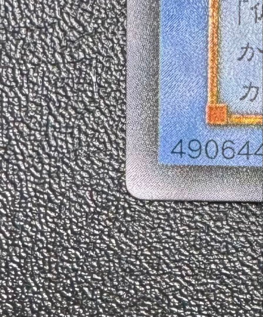 仮面魔獣マスクドヘルレイザー/悪魔族/遊戯王カード/レリーフ