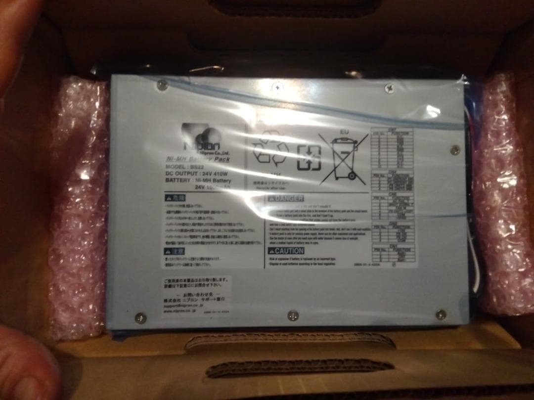 Nipron バッテリーパック BS22A-H24/2.0L 未開封