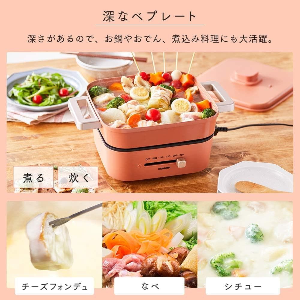 アイリスオーヤマ ホットプレート グリル鍋 2枚プレート IGU-P2-D