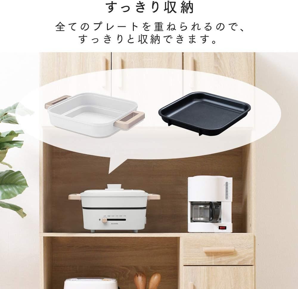 アイリスオーヤマ ホットプレート グリル鍋 2枚プレート IGU-P2-D