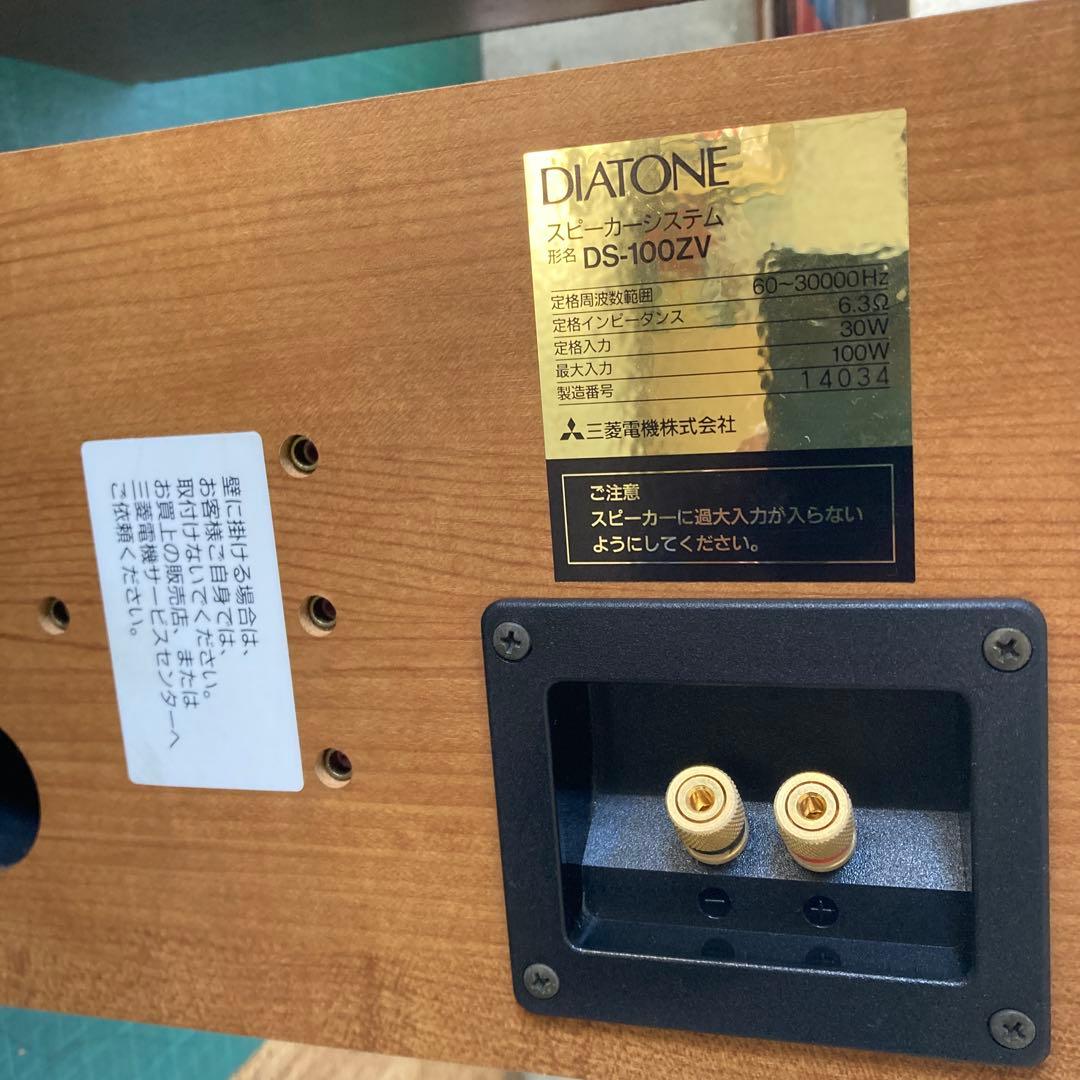 p*a様 極美品 ダイヤトーン DS-100ZV スピーカーセット 木調