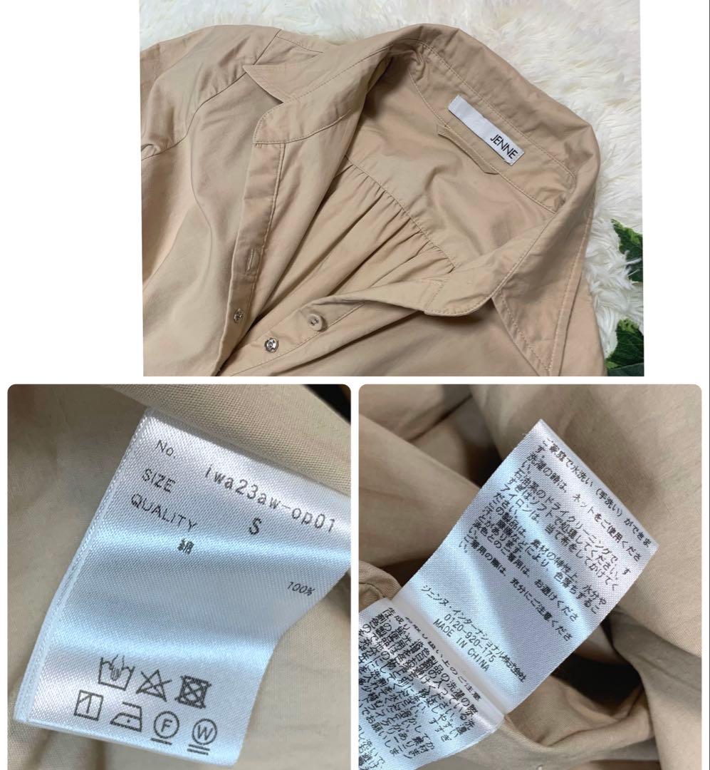 JENNE【23aw/リボンベルト◆オードリールックエアリーワンピース】